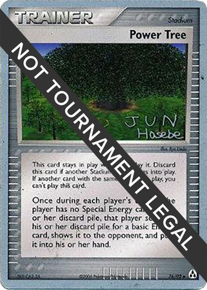 Power Tree - 2007 (Jun Hasebe) - World Championship Decks