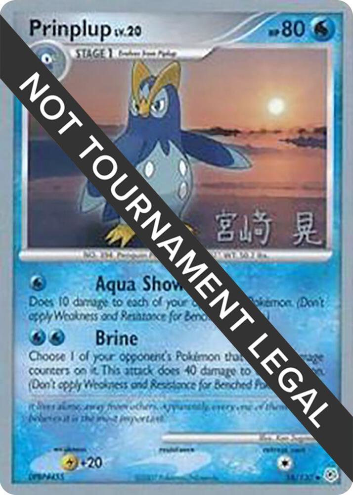 Prinplup - 2007 (Akira Miyazaki) - World Championship Decks