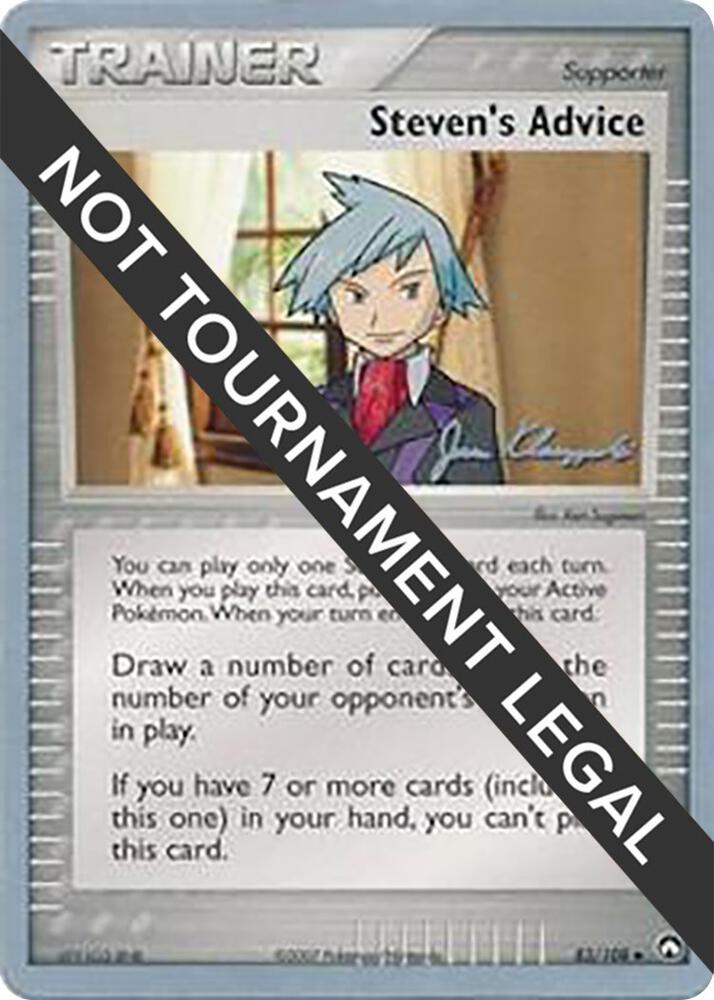 Steven's Advice - 2008 (Jason Klaczynski) - World Championship Decks