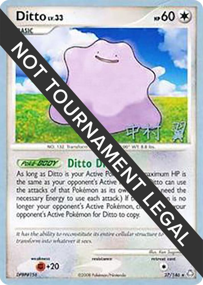 Ditto - 2009 (Tsubasa Nakamura) - World Championship Decks