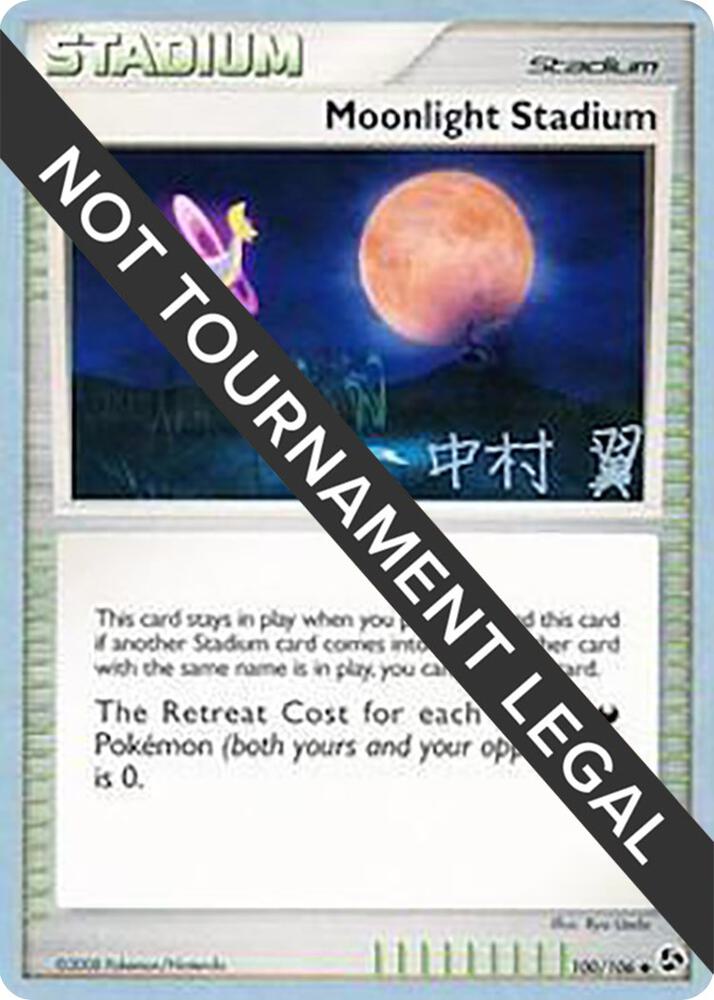 Moonlight Stadium - 2009 (Tsubasa Nakamura) - World Championship Decks