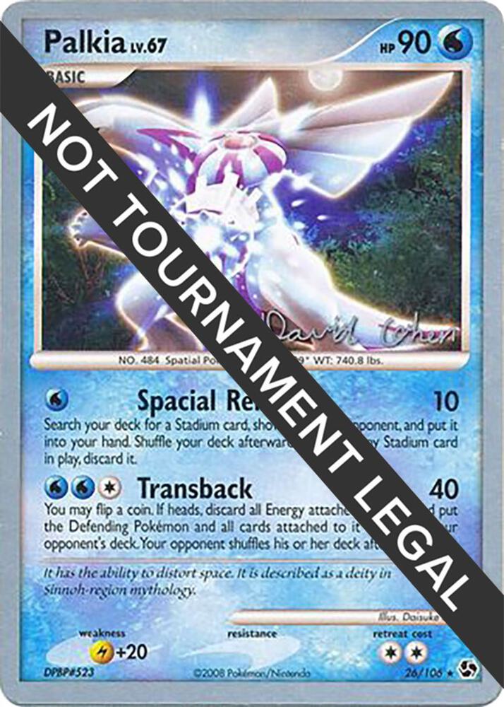 Palkia - 2009 (David Cohen) - World Championship Decks