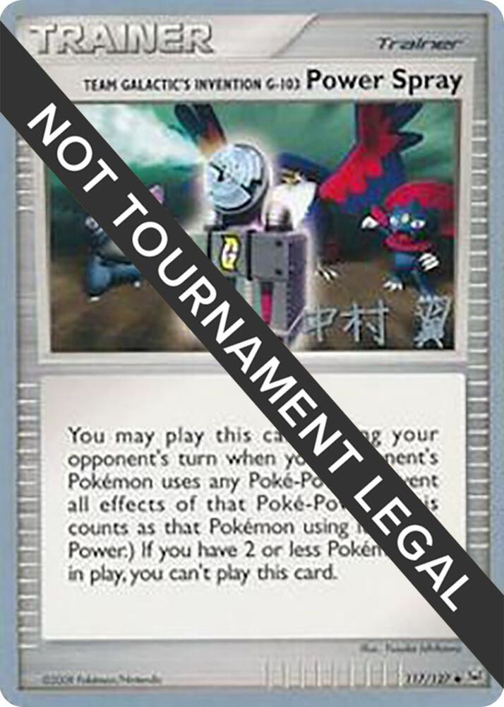 Team Galactic's Invention G-103 Power Spray - 2009 (Tsubasa Nakamura) - World Championship Decks