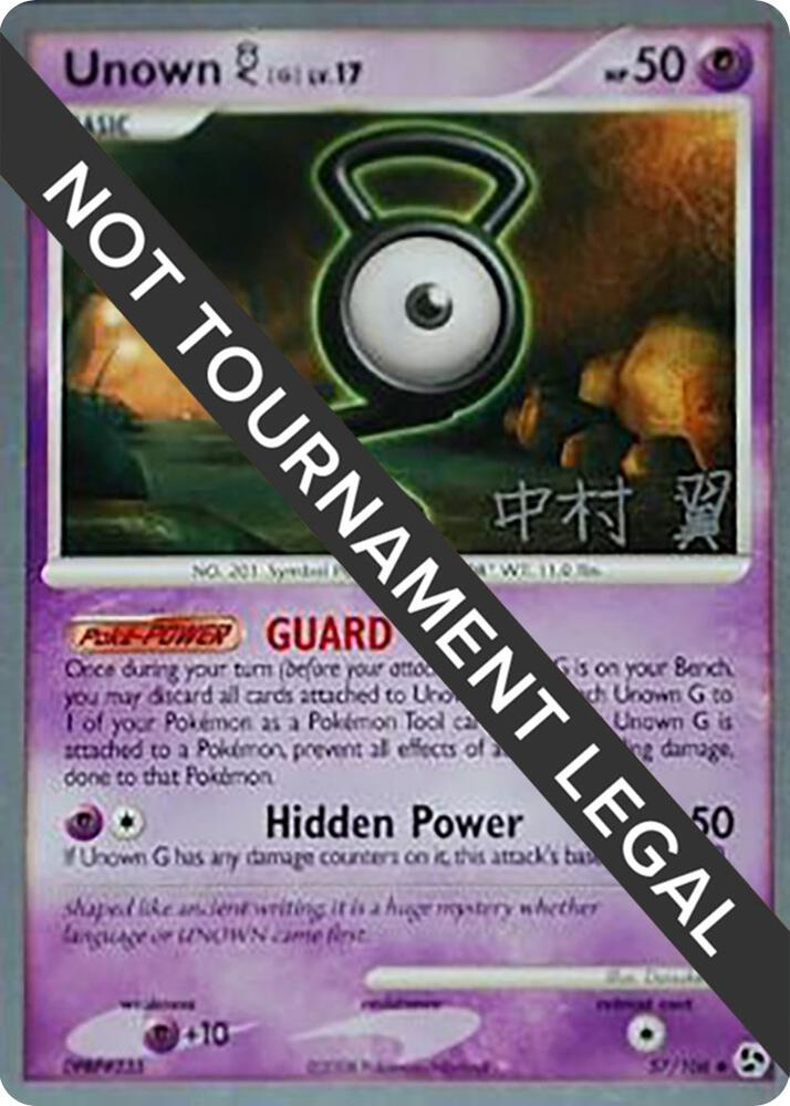 Unown [G] - 2009 (Tsubasa Nakamura) - World Championship Decks