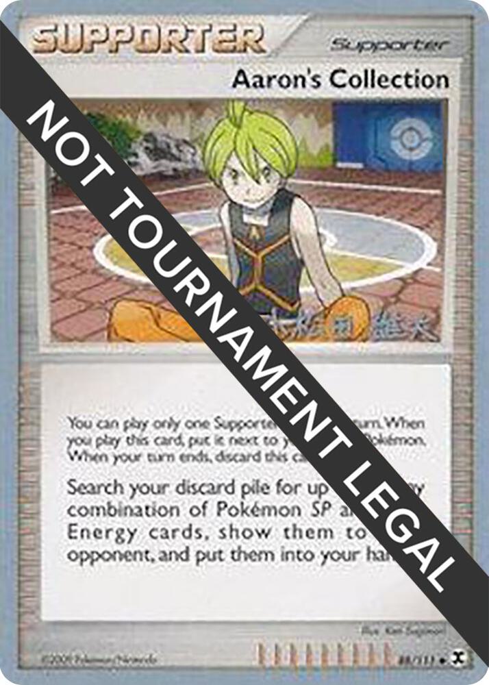 Aaron's Collection - 2010 (Yuta Komatsuda) - World Championship Decks