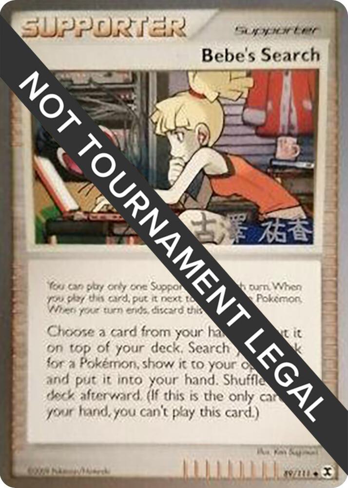 Bebe's Search - 2010 (Yuka Furusawa) - World Championship Decks