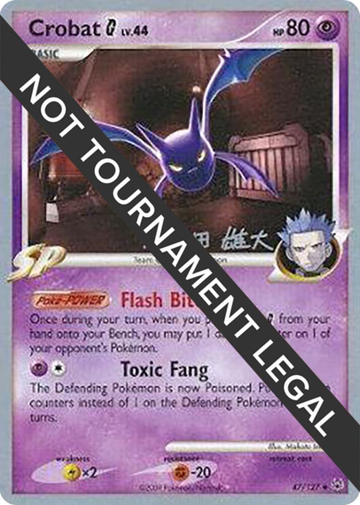 Crobat G - 2010 (Yuta Komatsuda) - World Championship Decks