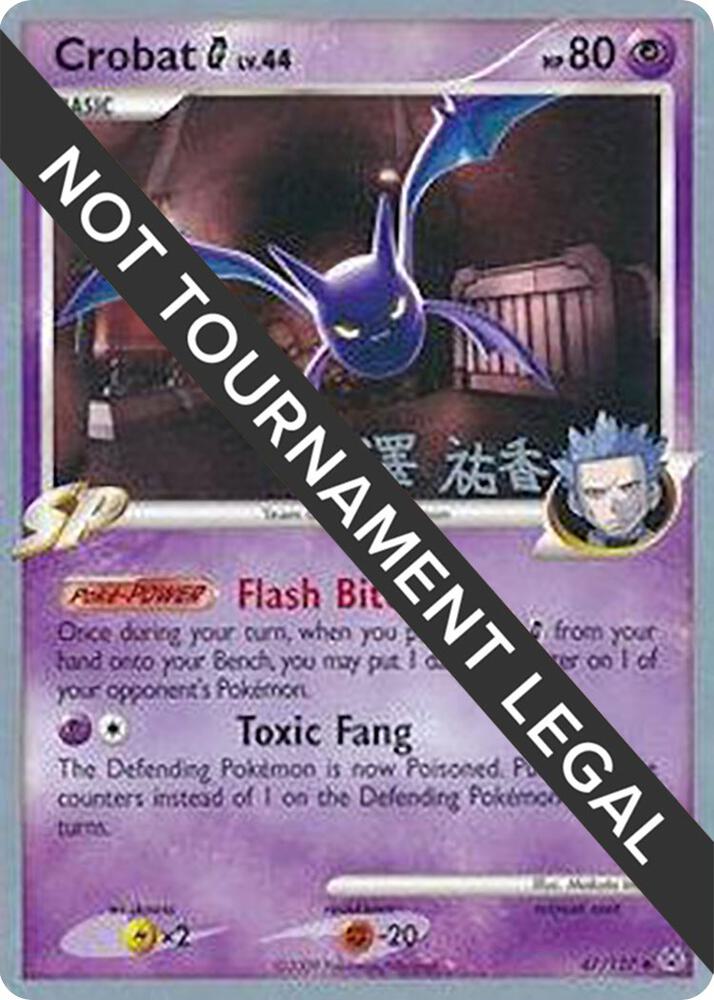 Crobat G - 2010 (Yuka Furusawa) - World Championship Decks