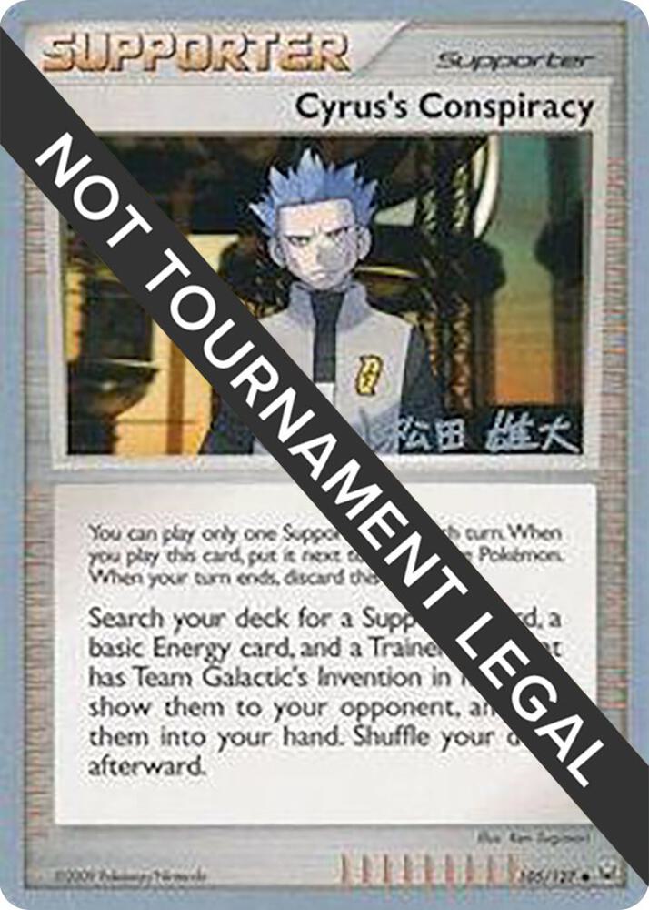 Cyrus's Conspiracy - 2010 (Yuta Komatsuda) - World Championship Decks