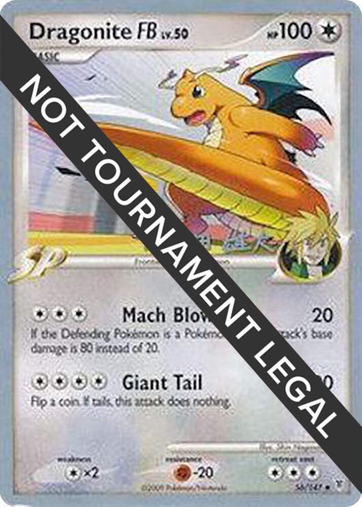 Dragonite FB - 2010 (Yuta Komatsuda) - World Championship Decks