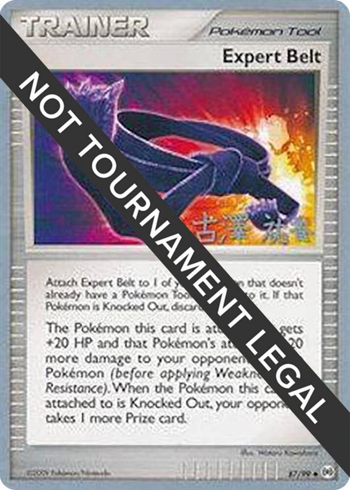 Expert Belt - 2010 (Yuka Furusawa) - World Championship Decks