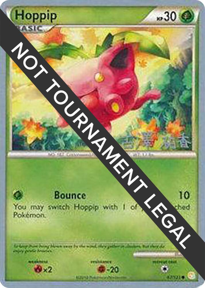 Hoppip (67) - 2010 (Yuka Furusawa) - World Championship Decks