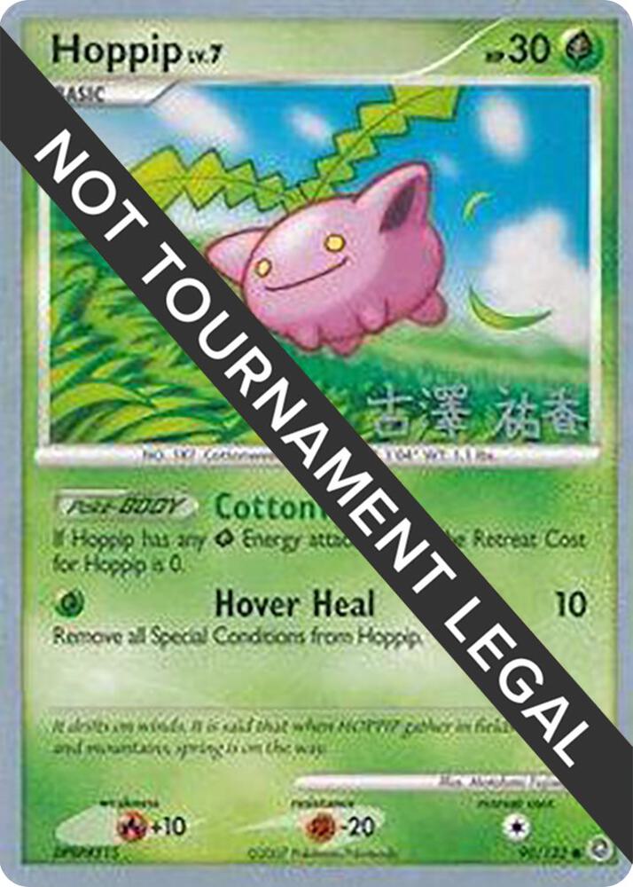 Hoppip (90) - 2010 (Yuka Furusawa) - World Championship Decks