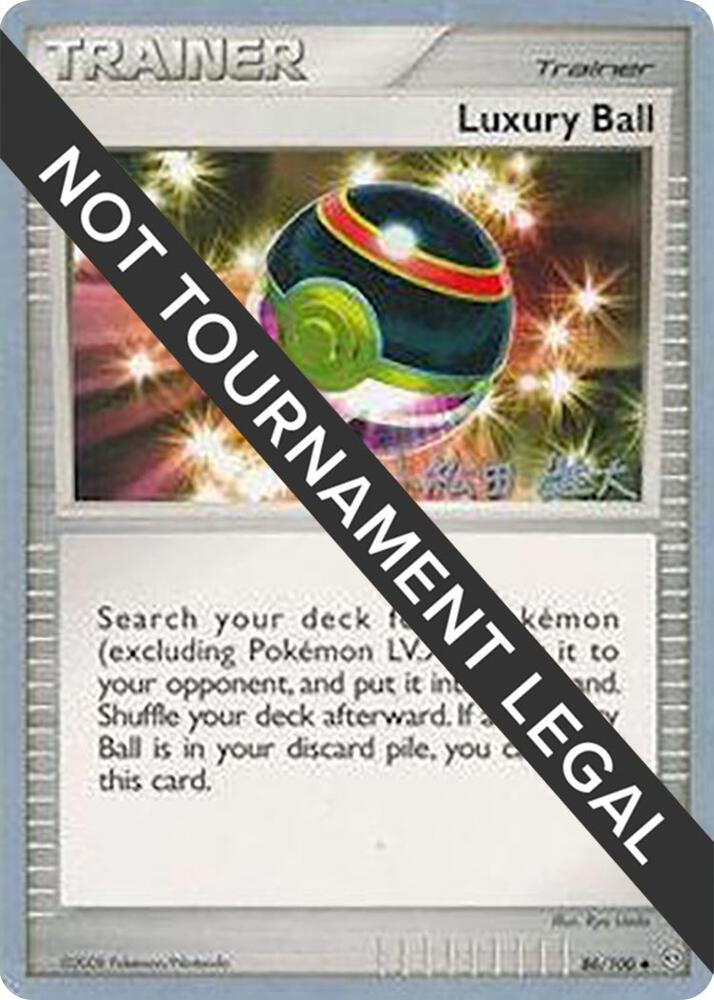 Luxury Ball - 2010 (Yuta Komatsuda) - World Championship Decks