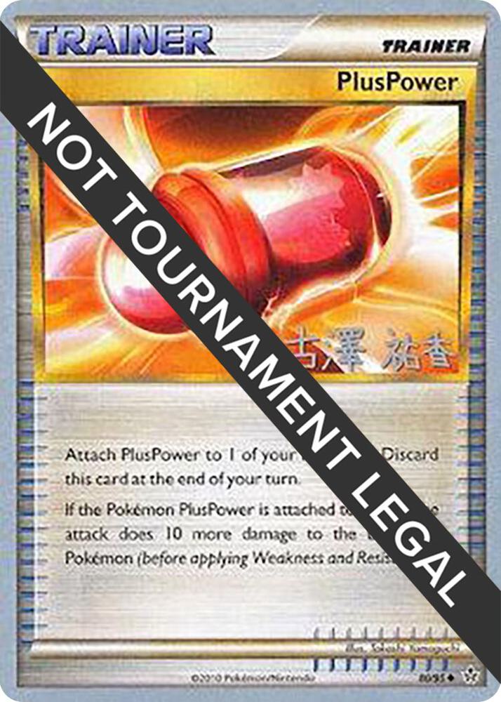 PlusPower - 2010 (Yuka Furusawa) - World Championship Decks