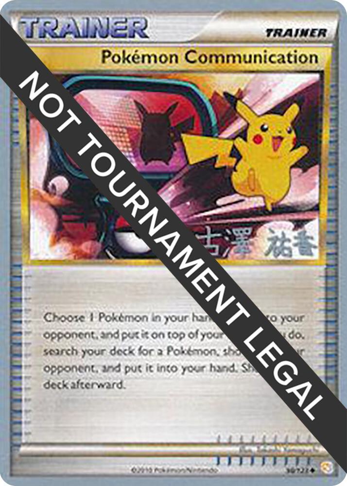 Pokemon Communication - 2010 (Yuka Furusawa) - World Championship Decks