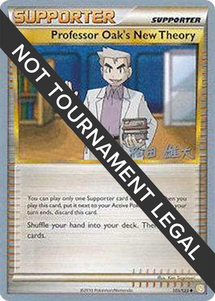 Professor Oak's New Theory - 2010 (Yuta Komatsuda) - World Championship Decks