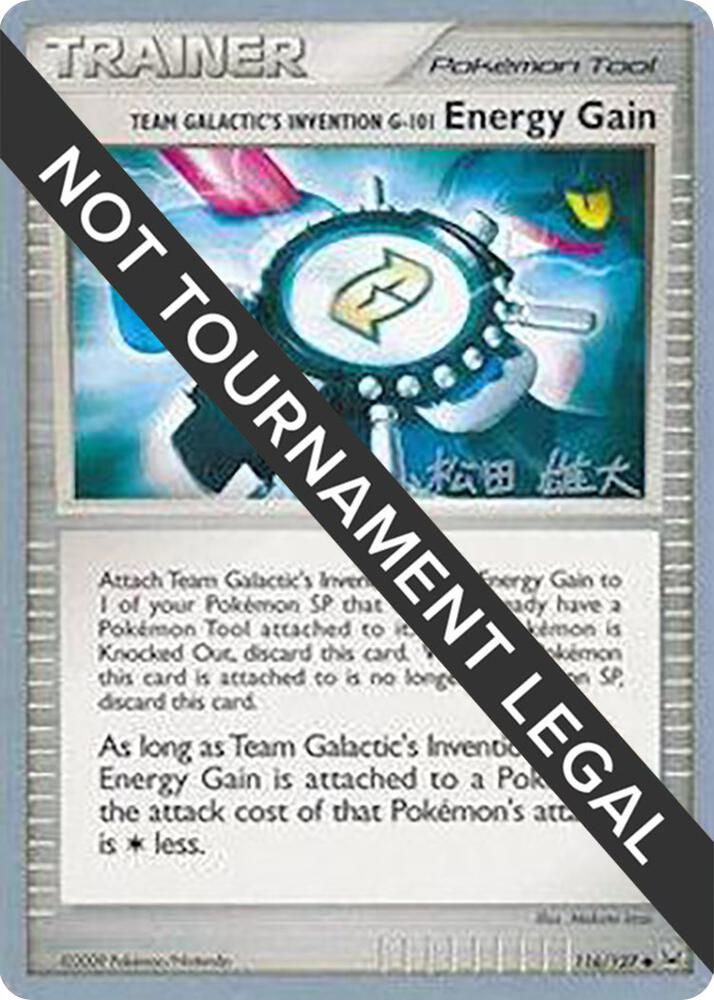 Team Galactic's Invention G-101 Energy Gain - 2010 (Yuta Komatsuda) - World Championship Decks