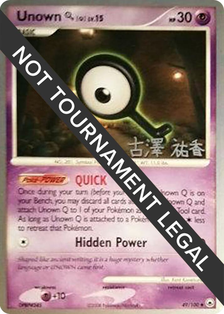 Unown [Q] - 2010 (Yuka Furusawa) - World Championship Decks