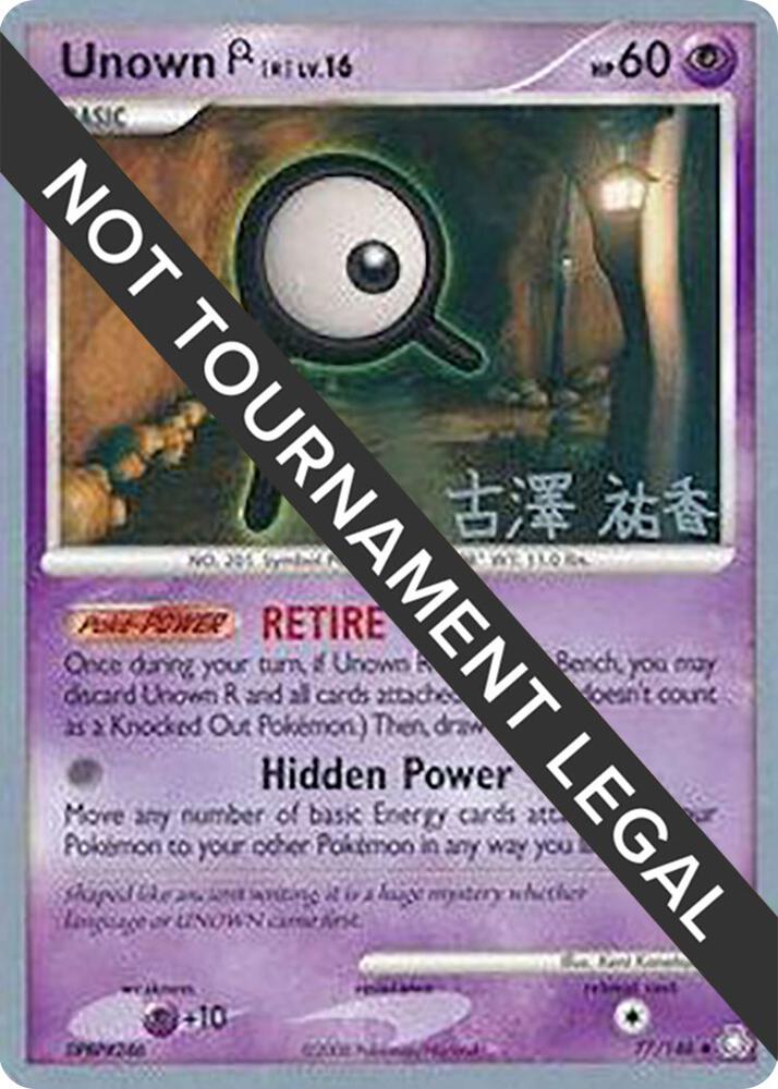 Unown (R) - 2010 (Yuka Furusawa) - World Championship Decks