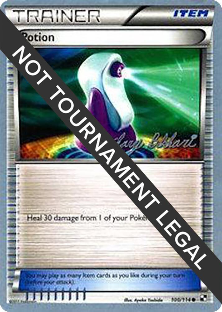 Potion - 2012 (Zachary Bokhari) - World Championship Decks