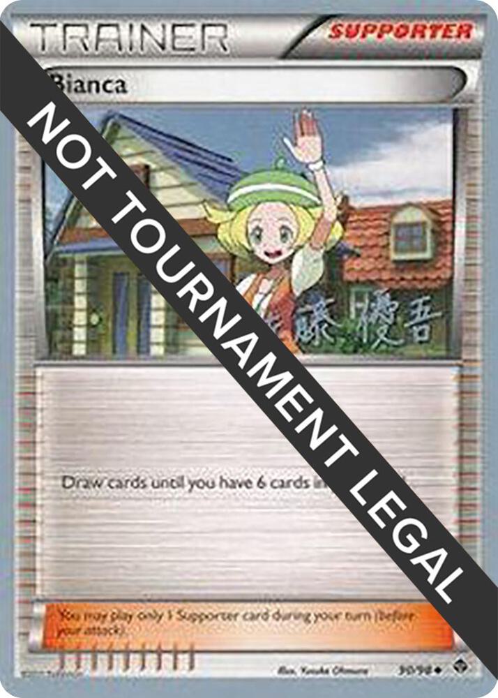 Bianca - 2013 (Yugo Sato) - World Championship Decks