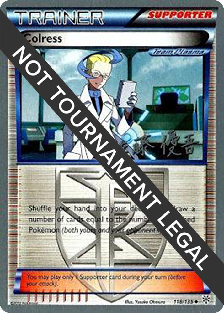 Colress - 2013 (Yugo Sato) - World Championship Decks