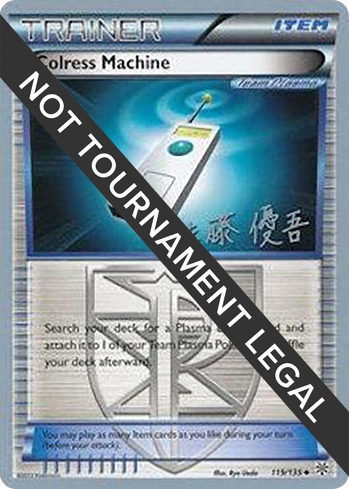 Colress Machine - 2013 (Yugo Sato) - World Championship Decks