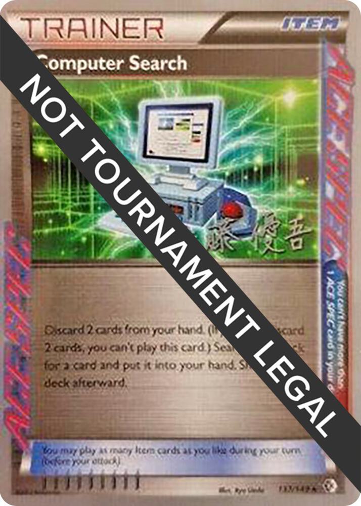 Computer Search - 2013 (Yugo Sato) - World Championship Decks
