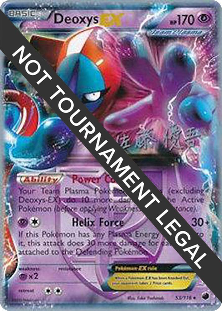 Deoxys EX - 2013 (Yugo Sato) - World Championship Decks