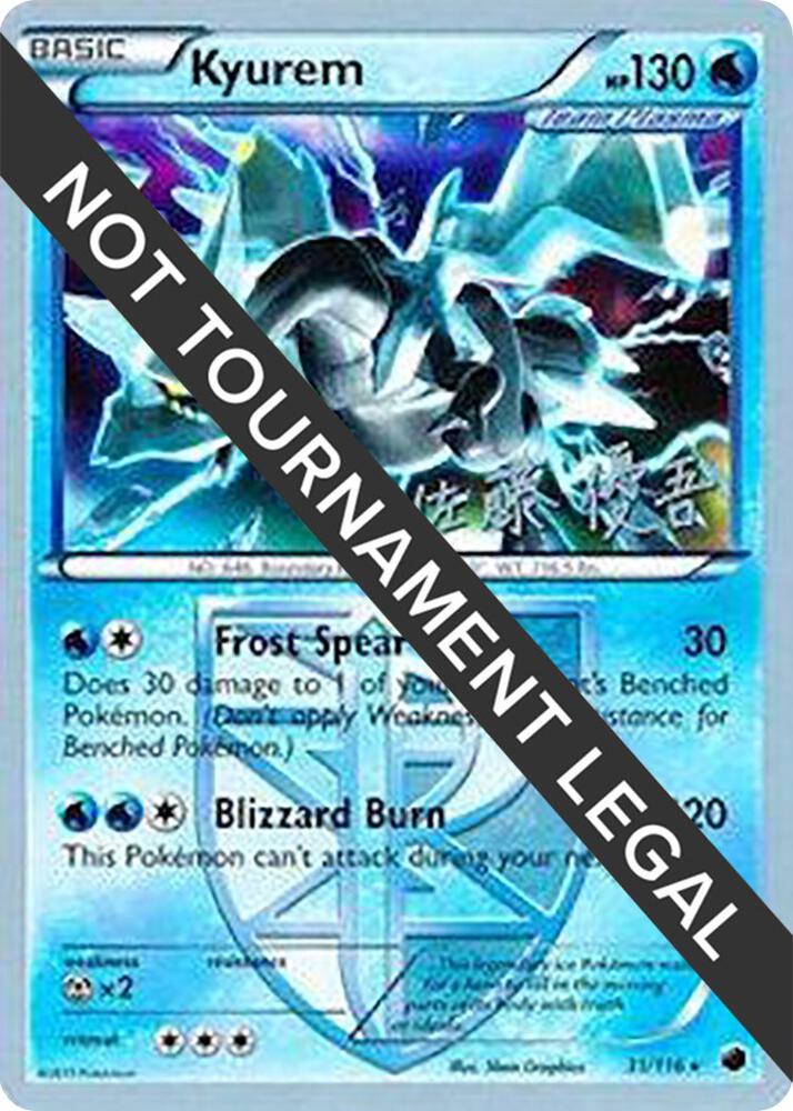 Kyurem - 2013 (Yugo Sato) - World Championship Decks
