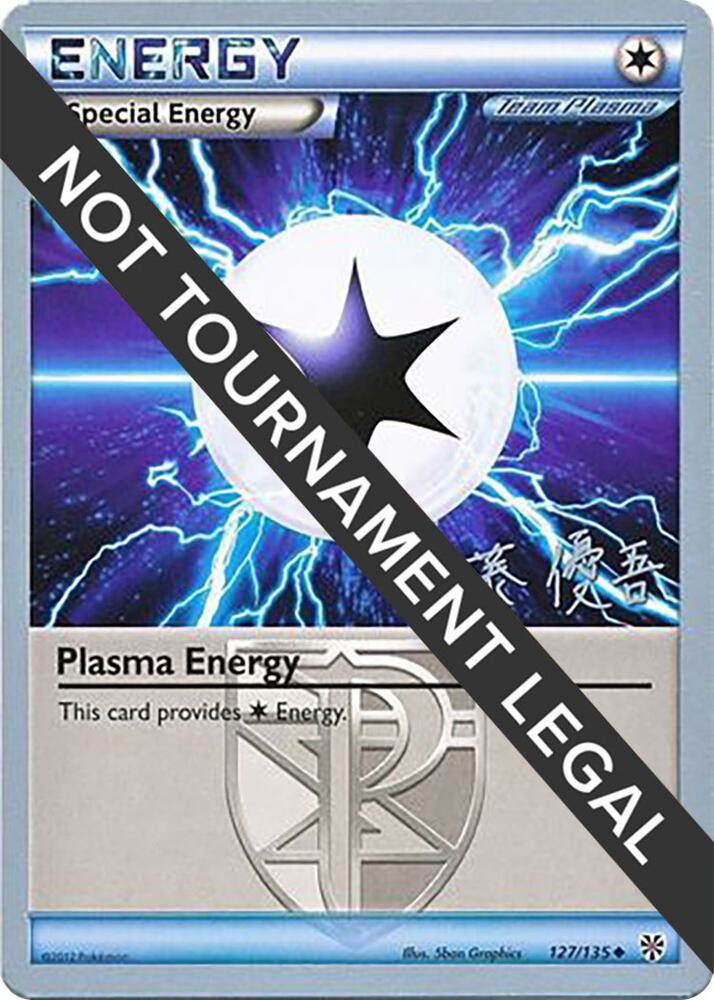 Plasma Energy - 2013 (Yugo Sato) - World Championship Decks
