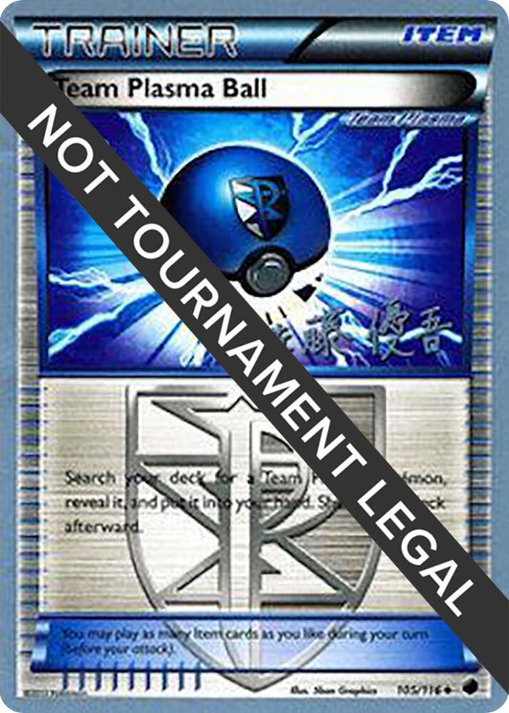 Team Plasma Ball - 2013 (Yugo Sato) - World Championship Decks