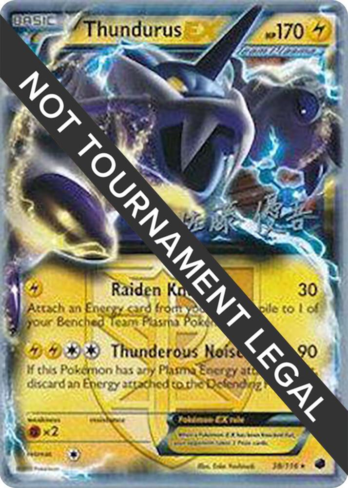 Thundurus EX - 2013 (Yugo Sato) - World Championship Decks