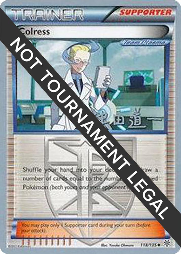 Colress - 2014 (Michikazu Tsuda) - World Championship Decks