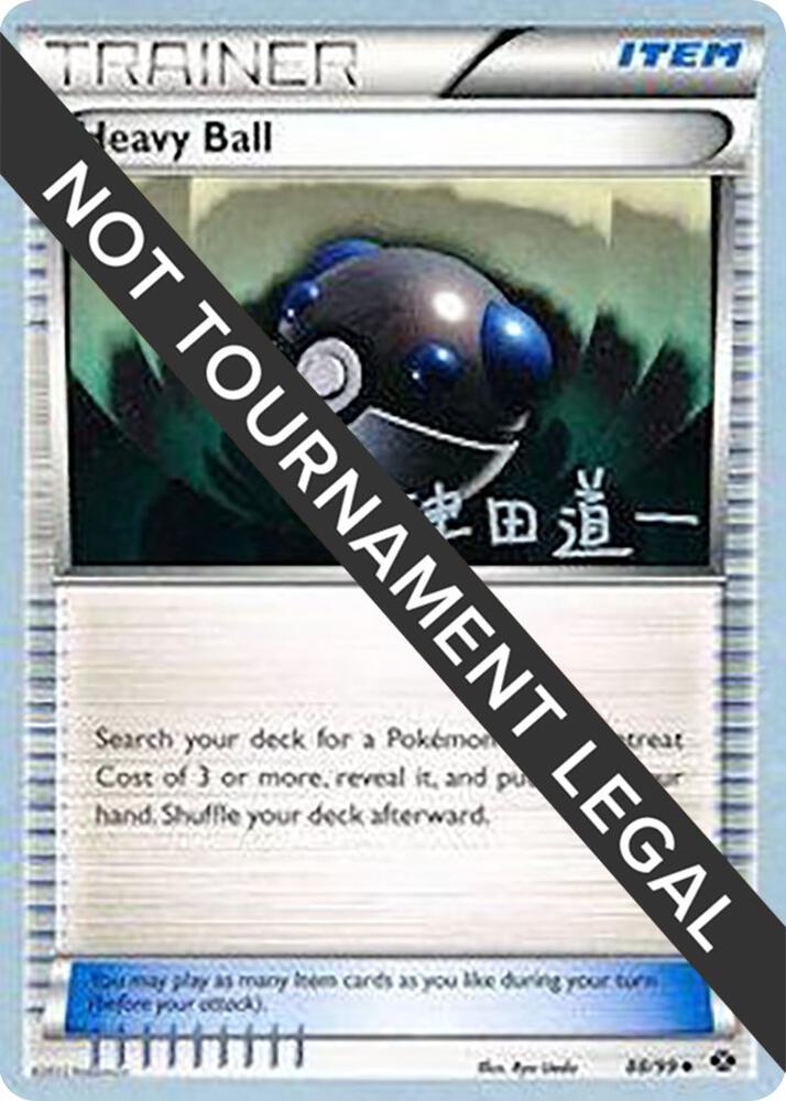 Heavy Ball - 2014 (Michikazu Tsuda) - World Championship Decks