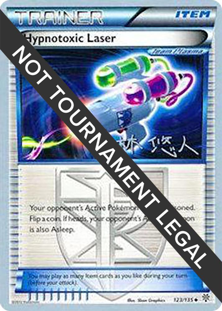 Hypnotoxic Laser - 2014 (Haruto Kobayashi) - World Championship Decks