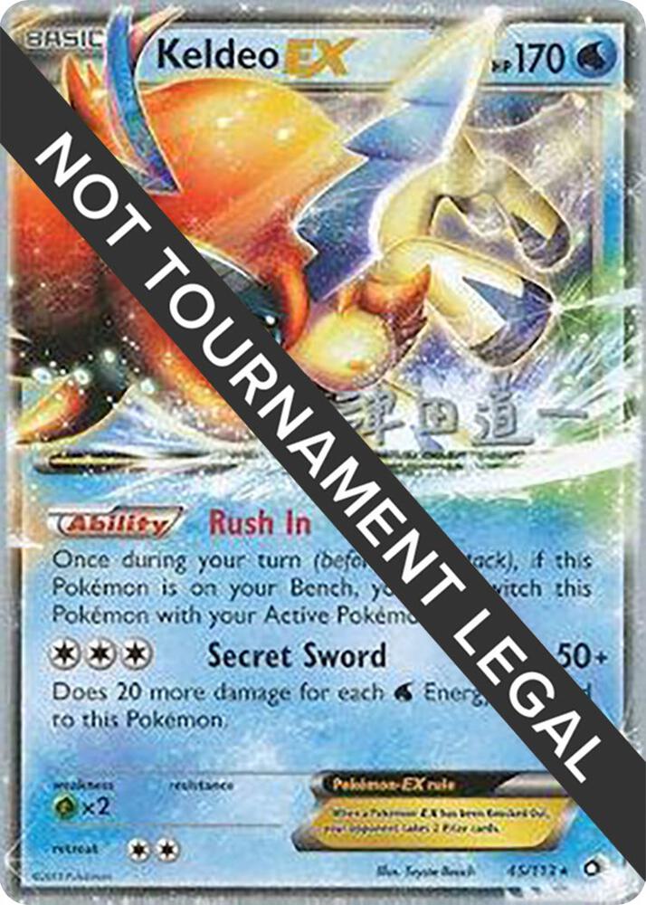 Keldeo EX - 2014 (Michikazu Tsuda) - World Championship Decks
