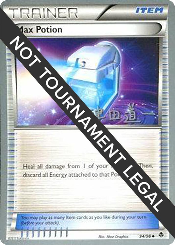 Max Potion - 2014 (Michikazu Tsuda) - World Championship Decks