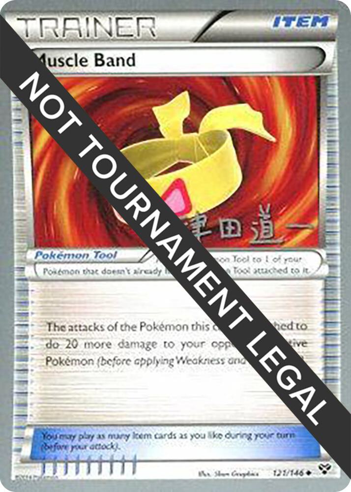 Muscle Band - 2014 (Michikazu Tsuda) - World Championship Decks