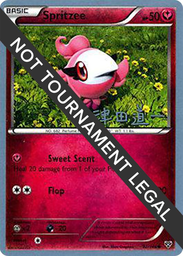 Spritzee - 2014 (Michikazu Tsuda) - World Championship Decks
