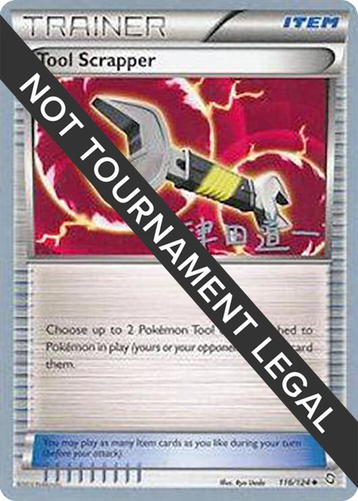 Tool Scrapper - 2014 (Michikazu Tsuda) - World Championship Decks