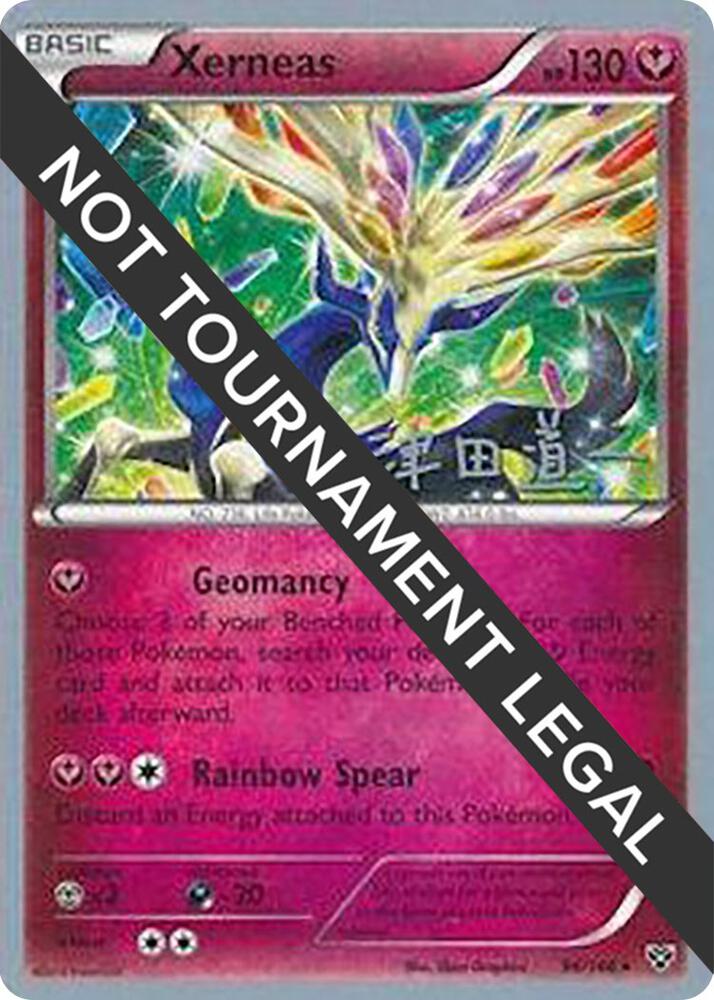 Xerneas - 2014 (Michikazu Tsuda) - World Championship Decks