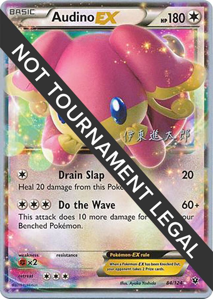 Audino EX - 2016 (Shintaro Ito) - World Championship Decks