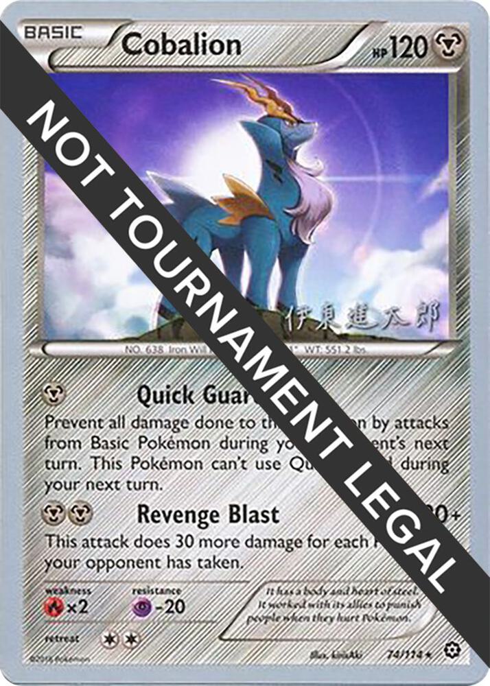 Cobalion - 2016 (Shintaro Ito) - World Championship Decks
