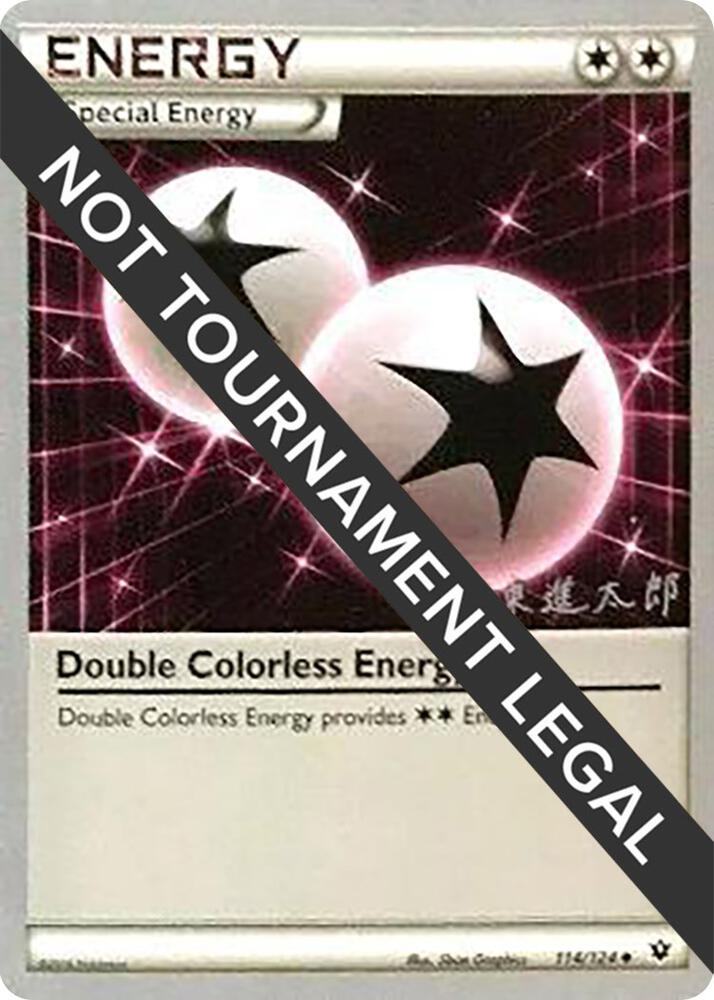Double Colorless Energy - 2016 (Shintaro Ito) - World Championship Decks