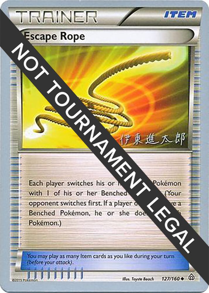 Escape Rope - 2016 (Shintaro Ito) - World Championship Decks