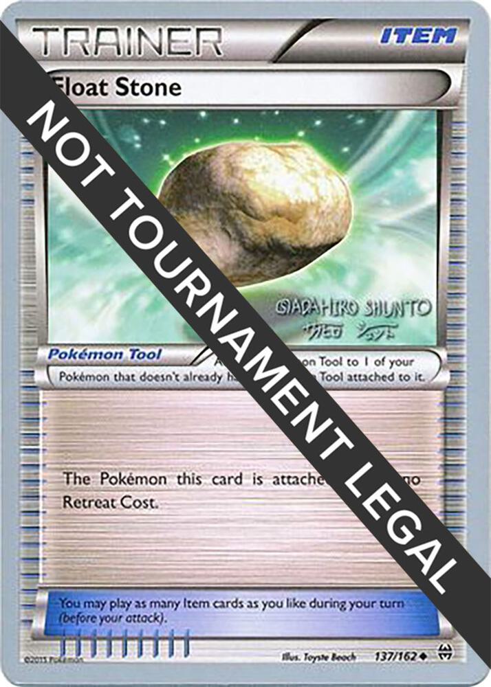Float Stone - 2016 (Shunto Sadahiro) - World Championship Decks