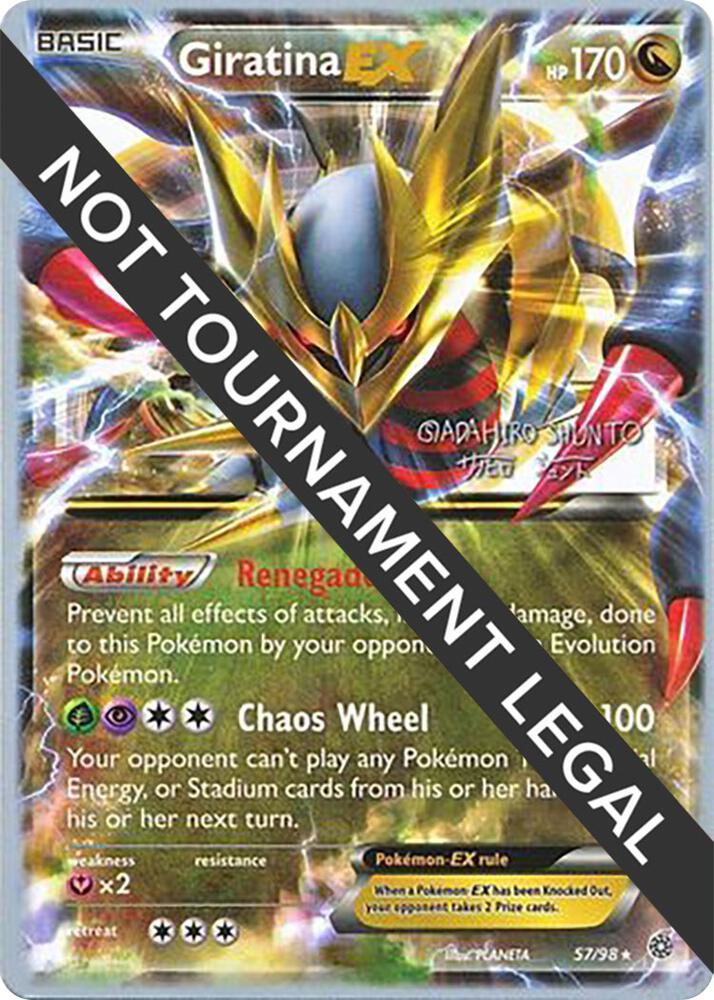 Giratina EX - 2016 (Shunto Sadahiro) - World Championship Decks