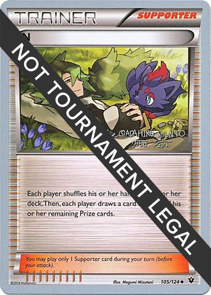 N - 2016 (Shunto Sadahiro) - World Championship Decks